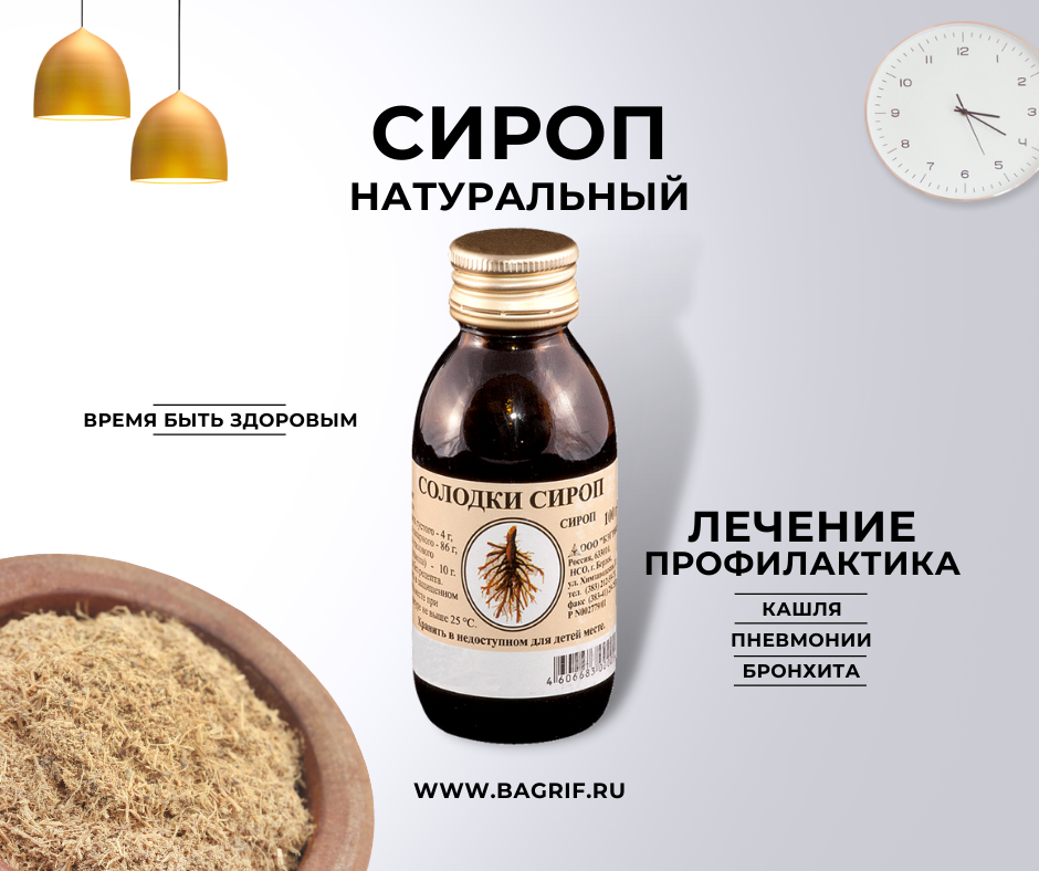 solodka-1.png