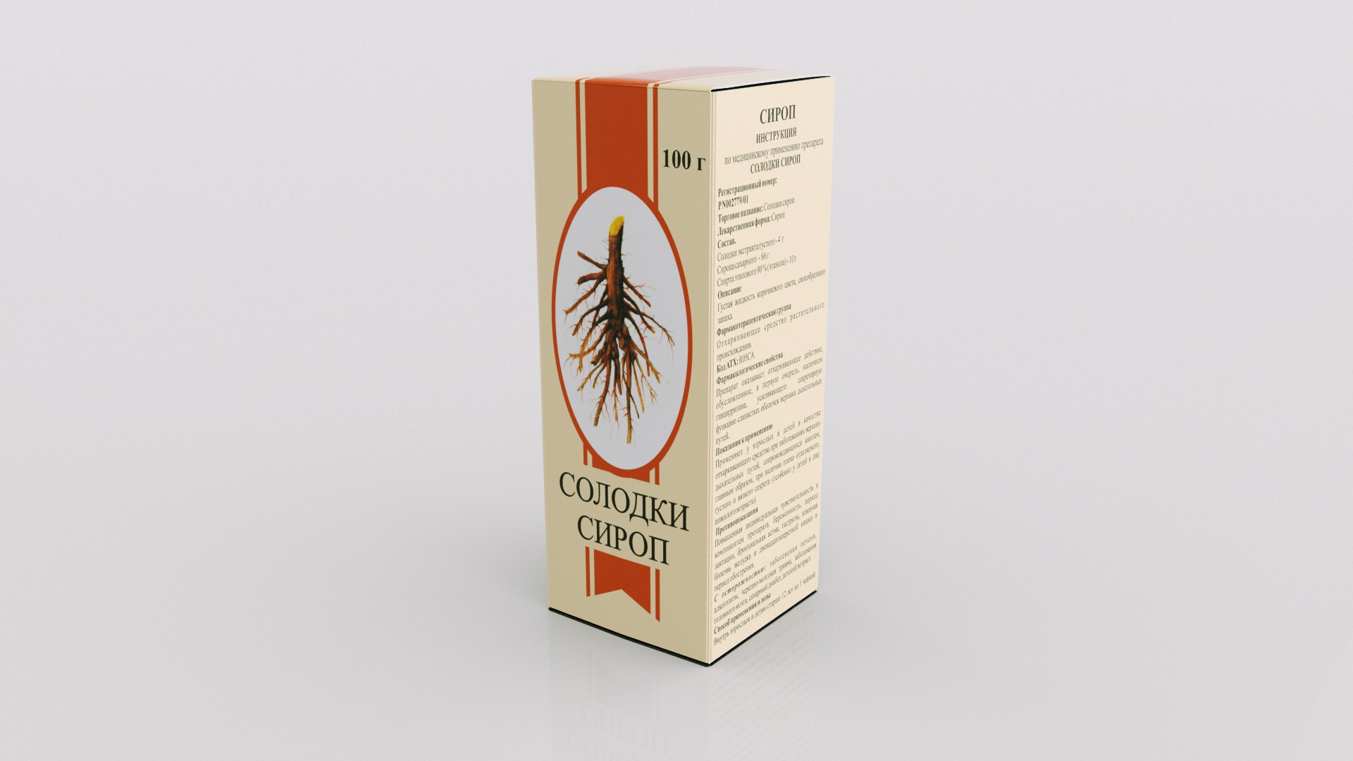 solodki-sirop-2.jpg