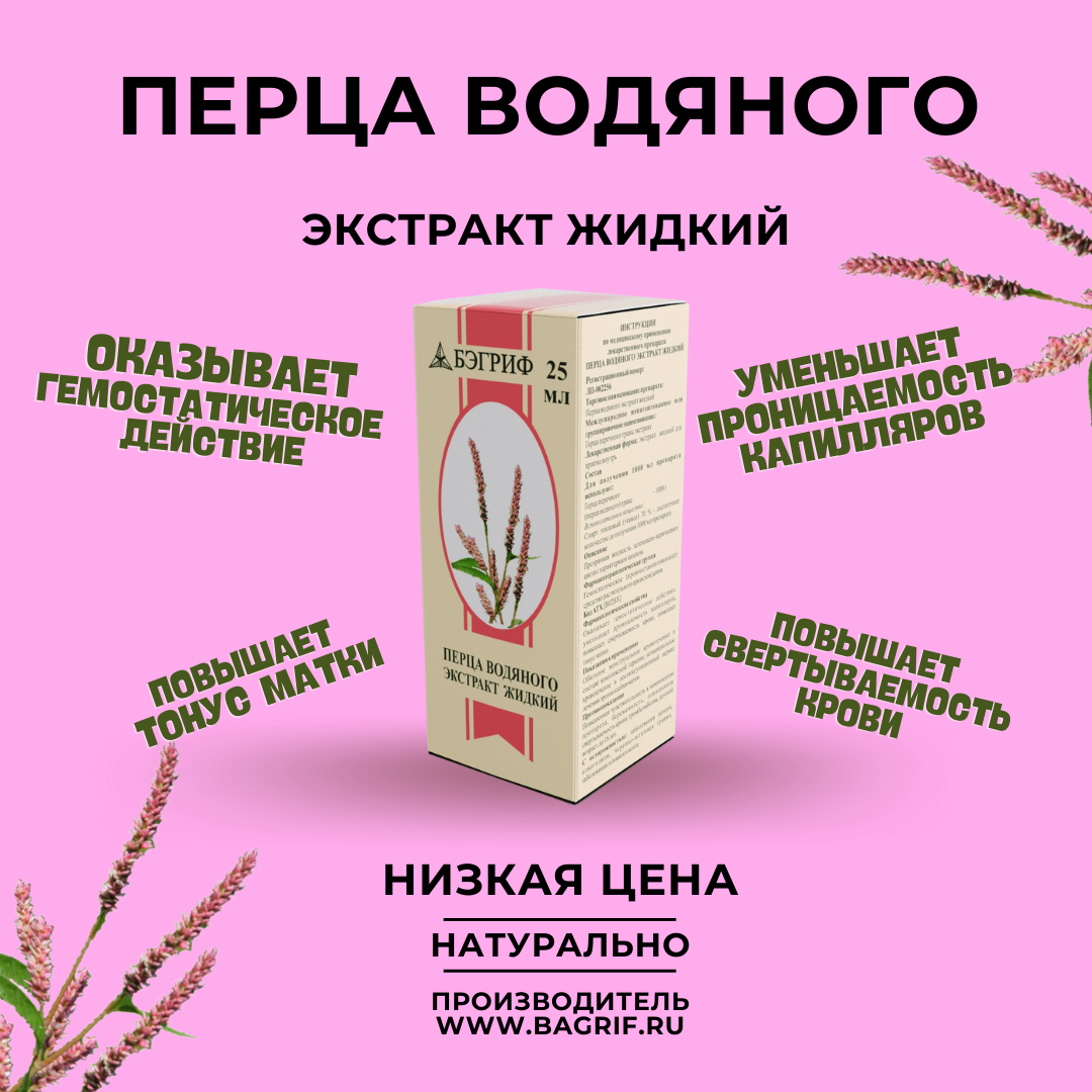 percza-vodyanogo.png