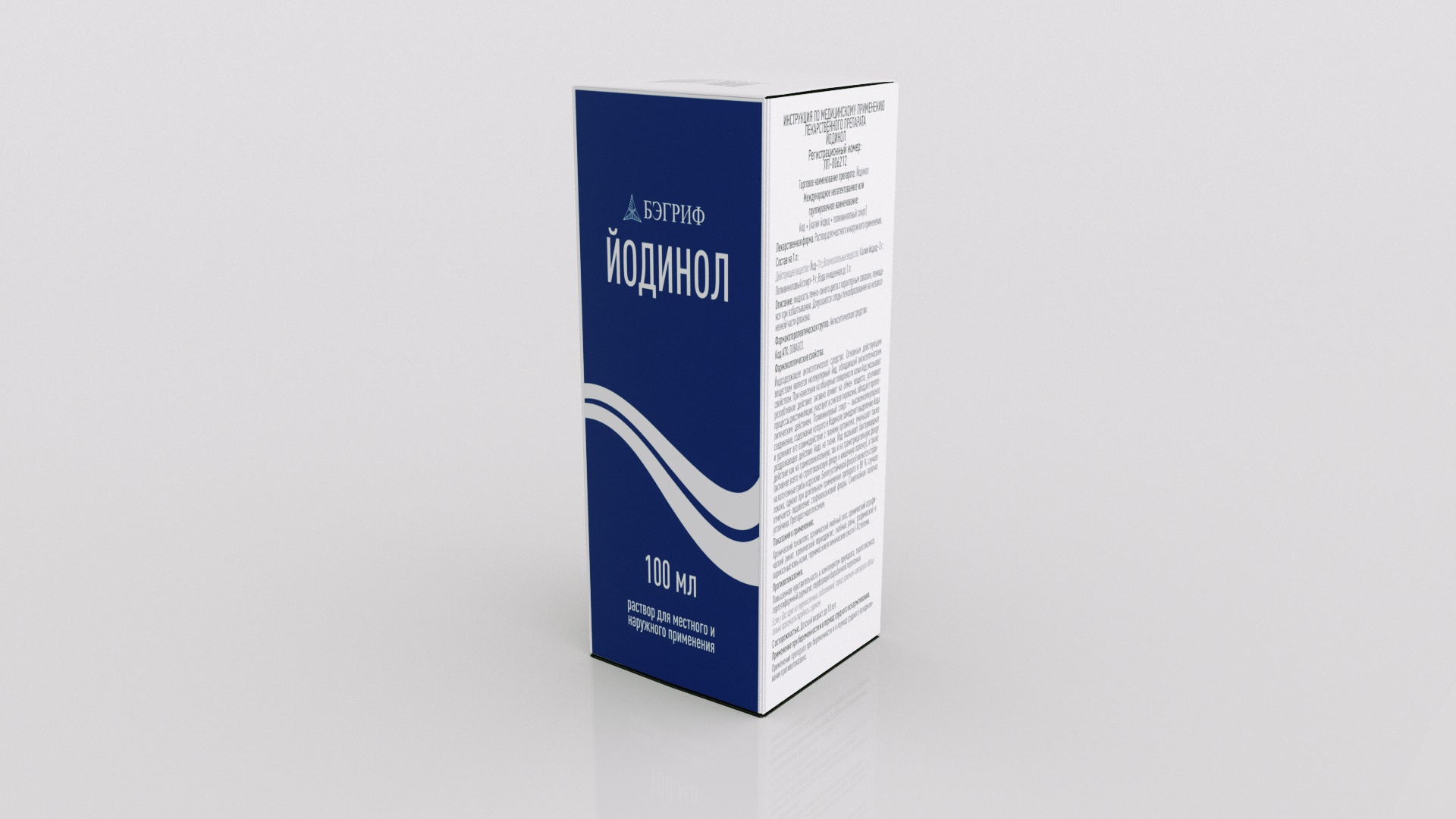 jodinol-2-2.jpg
