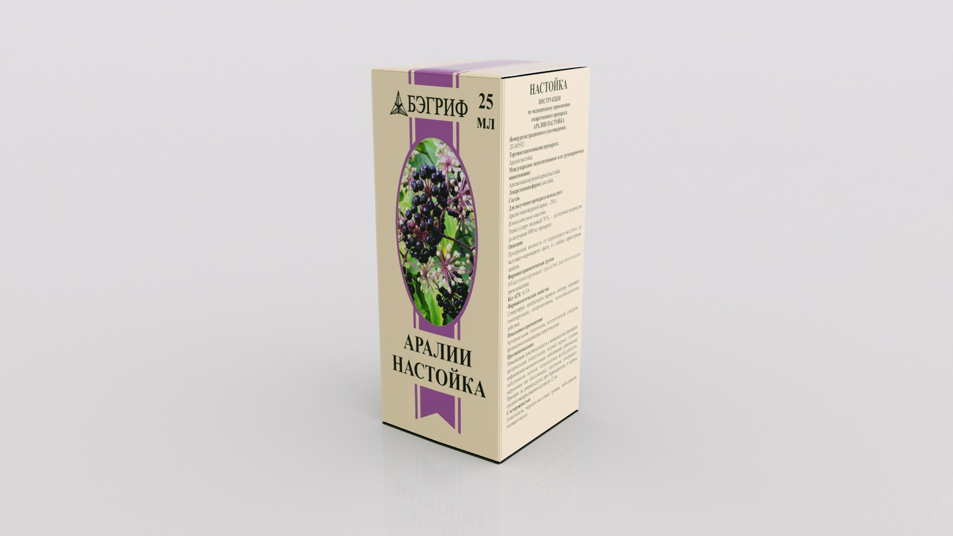 aralin-nastojka-2.jpg
