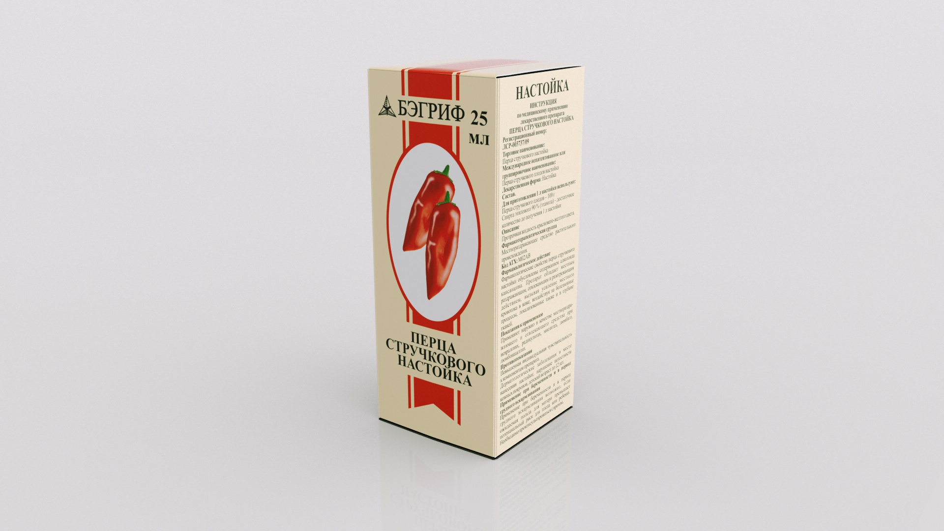 percza-struchkovogo-ekstrakt-2-2.jpg