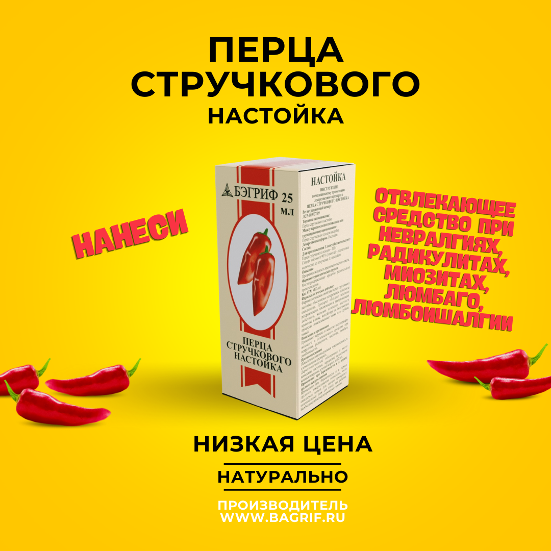 perecz-struchkovyj-1.png